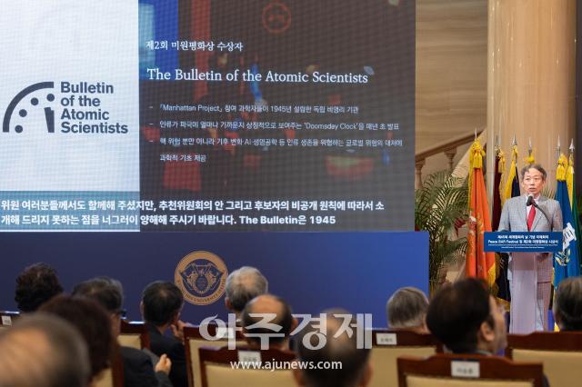 김원수 미원평화학술원 상임고문경희대 미래문명원장이 제2회 미원평화상 수상자로 세계원자과학자회보를 선정한 이유에 대해 설명하고 있다 사진경희대