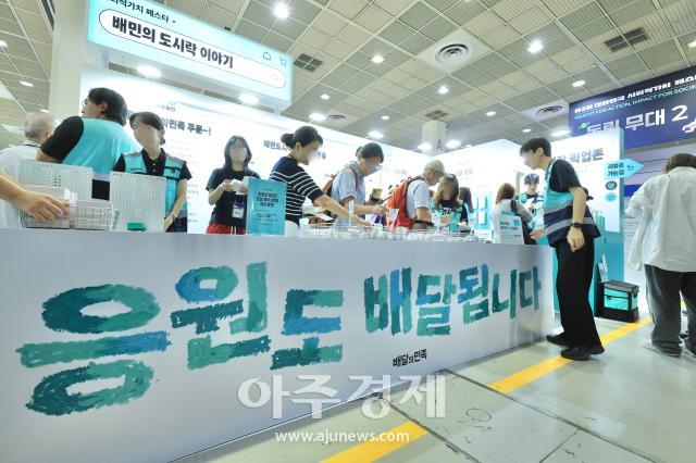 Visitantes recorren los stands del Tercer Festival de Valor Social de Corea del Sur en Seúl
