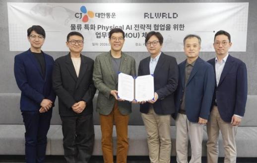 CJ대한통운, 리얼월드와 물류 특화 피지컬AI 개발 맞손