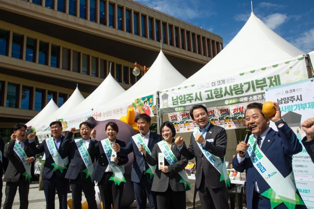 최현덕 시장이 김병주 의원을 비롯한 도·시의원과 함께 지역 농산물을 홍보하고 있다 사진남양주시