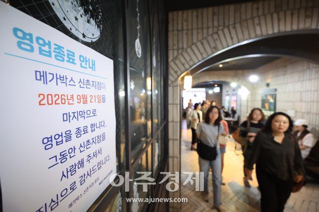 사진한준구 기자 jungu141298ajunewscom