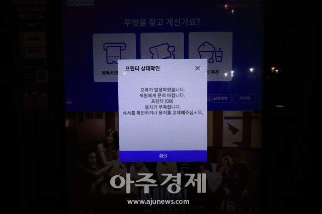 사진한준구 기자 jungu141298ajunewscom