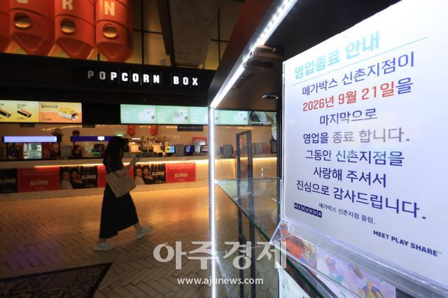 사진한준구 기자 jungu141298ajunewscom