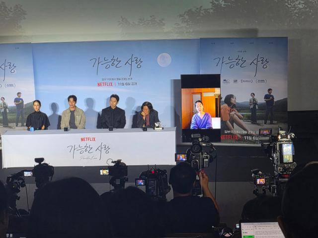 Actors and director Lee Chang-dong hold a press conference after  Possible Love preview in Seoul on Sept 21 2026 AJP Seo Hye Seung