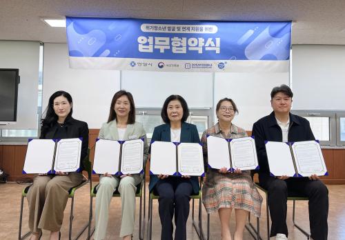 사진안양시청소년재단