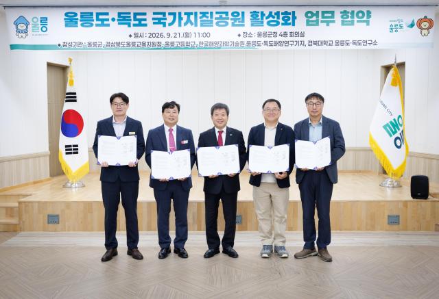울릉군이 21일 군청에서 경상북도울릉교육지원청 울릉고등학교 한국해양과학기술원 울릉도·독도해양연구기지 경북대학교 울릉도·독도연구소와 ‘울릉도·독도 국가지질공원 활성화 업무협약’을 체결한 뒤 기념 촬영을 하고 있다 사진울릉군