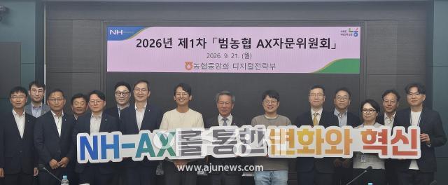 사진농협중앙회