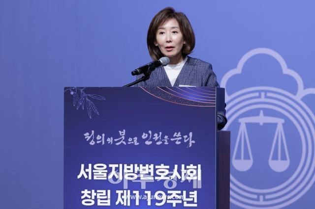 La diputada Na Kyung-won pronuncia discurso en acto conmemorativo de aniversario del Colegio de Abogados de Seúl