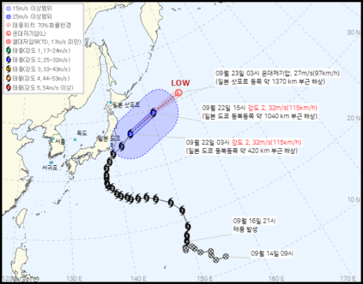 제25호 태풍 두쥐안 언제 소멸될까?…日 초비상