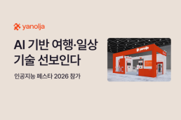 뷰티·푸드, K콘텐츠 타고 중남미로…멕시코서 K-엑스포 개최