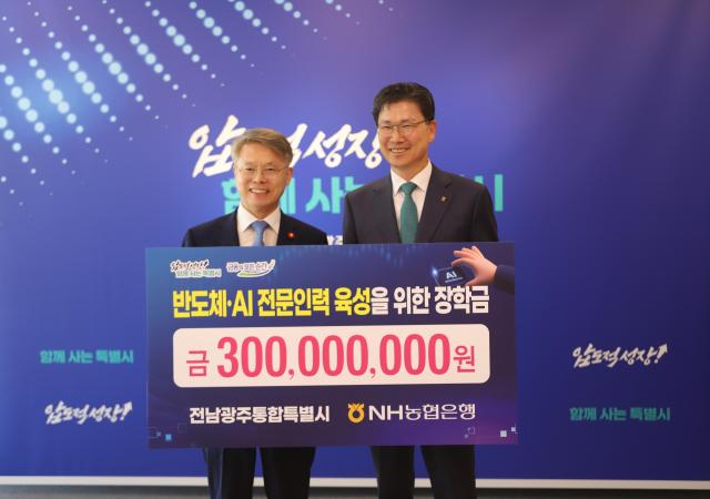 강태영 NH농협은행장이 21일 전남광주통합특별시 광주청사를 방문해 민형배 시장과 간담회를 진행했다 사진NH농협은행