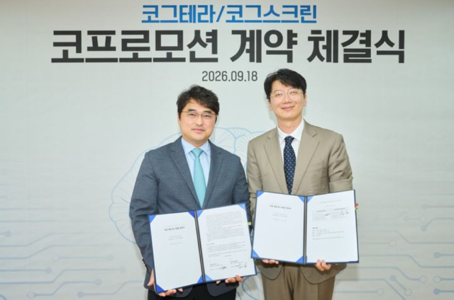 이창재 대웅제약 대표왼쪽와 노유헌 이모코그 대표가 국내 최초 경도인지장애 디지털치료기기 ‘코그테라’ 및 디지털 인지기능 조기 선별 솔루션 ‘코그스크린’의 국내 독점 영업 및 사업화 계약 체결 후 기념촬영을 하고 있다사진대웅제약