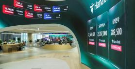 KOSPI rises nearly 2% on chip gains as yields, oil ease