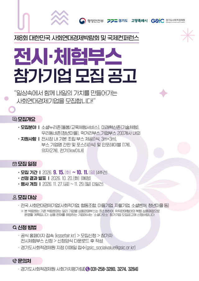 사진경기도