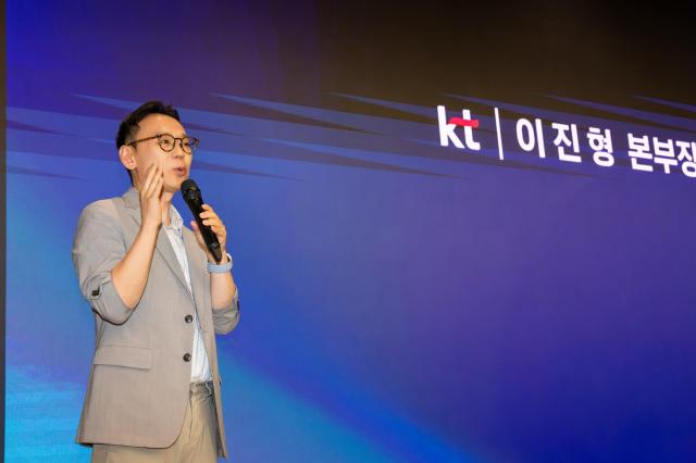 이진형 KT AX사업본부장 상무가 출범식에서 인사말을 하고 있다 사진KT