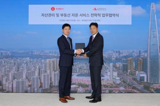 롯데물산, 쿠시먼앤드웨이크필드와 맞손…자산관리·임대 자문 강화