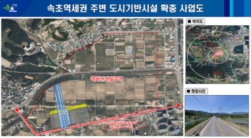 속초역 진입도로 4차로 확장 본격화…263억 투입