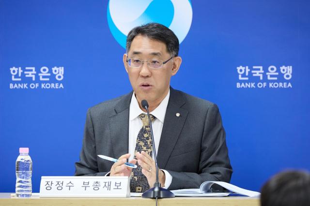Deputy Governor Jang Jeong-su of the Bank of Korea answers reporters questions at the central banks press room in Seoul on Sept 22 2026 Bank of Korea