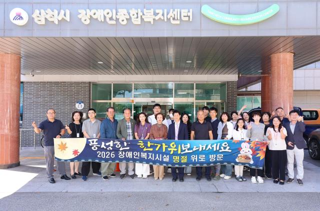 사회복지시설 현장 사진삼척시