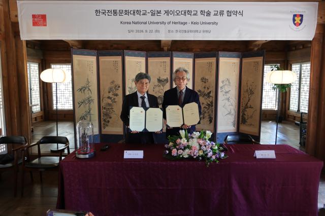 한국전통문화대-일본 게이오대 학술교류협정 체결식‘26922 한국전통문화대 유현당_왼쪽 게이오대 문학부장 사토 다카오 교수 오른쪽 최성재 한국전통문화대 문화유산대학장사진국가유산청 