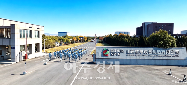 مدخل شركة تصنيع المعدات النووية بشاندونغ التابعة لمجموعة الاستثمار الوطنية للطاقة. [الصورة: مركز التعاون الاقتصادي بين يانتاي والصين وكوريا]