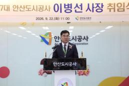 경찰, 비위 의혹 김병기 구속영장 신청…수사 1년만