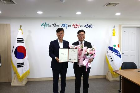 사진안산도시공사