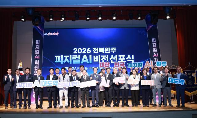 사진완주군