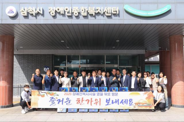 삼척시장애인종합복지센터 사진삼척시의회