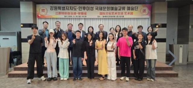 안후이성 예술단이 최근 열린 동해무릉제 개막식 식전공연에서 중국 전통예술 공연을 선보였다 사진독자 제공