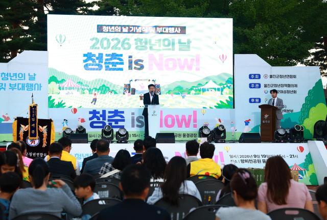 황이주 울진군수가 19일 왕피천공원 물결광장에서 열린 ‘2026년 울진군 청년의 날’ 기념식에서 인사말을 하고 있다 사진울진군