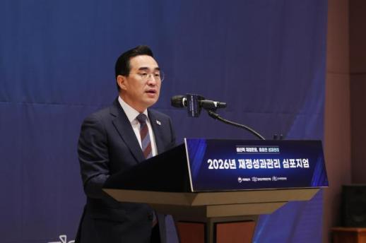 통합재정사업 성과평가 첫해 점검…재정성과관리 개선방안 논의