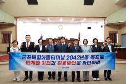 경찰, 비위 의혹 김병기 구속영장 신청…수사 1년만