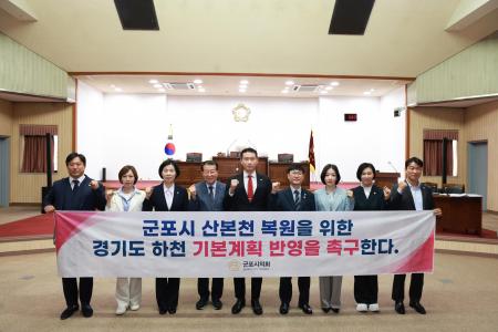 사진군포시의회