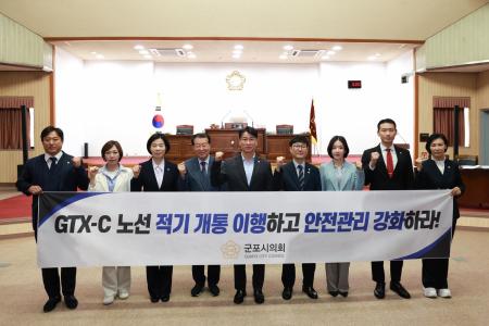 사진군포시의회