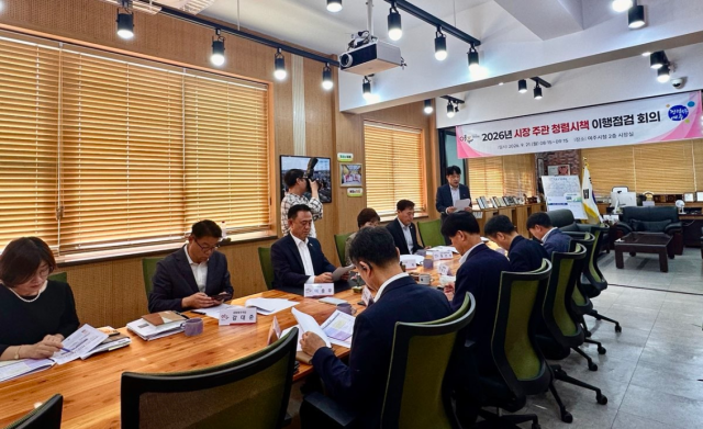사진여주시