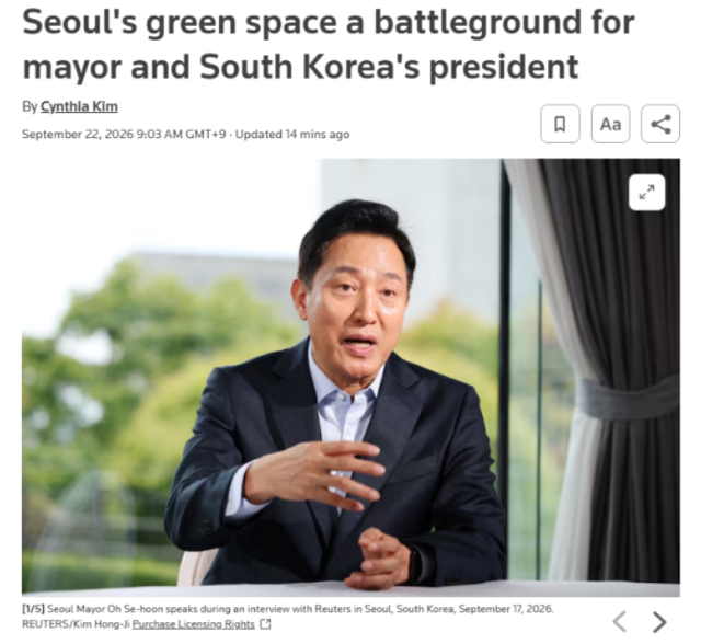 로이터통신과 인터뷰하는 오세훈 서울시장 사진로이터통신 홈페이지 캡처
