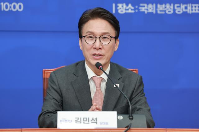 김민석 더불어민주당 대표가 22일 국회에서 열린 민주당 전작권환수추진단 출범식에 참석해 인사말하고 있다 사진연합뉴스