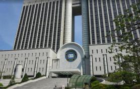Ex-first ladys sentence reduced to 5 yrs in prison over bribery charges