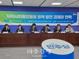 경찰, 비위 의혹 김병기 구속영장 신청…수사 1년만