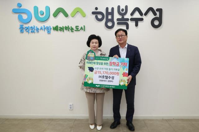 김대권 수성미래교육재단 이사장과 김영미 호텔수성 대표이사왼쪽가  21일 장학금 1517만원 기탁식을 가진 뒤 기념 촬영을 하고 있다 사진수성구