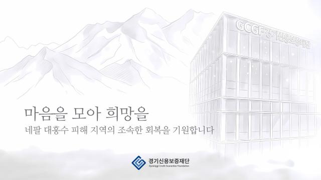 사진경기신보