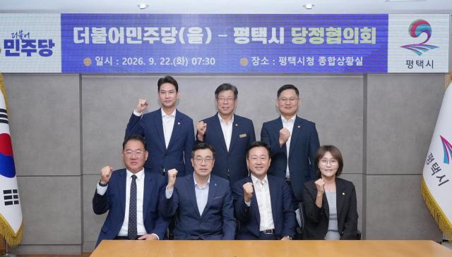 사진평택시