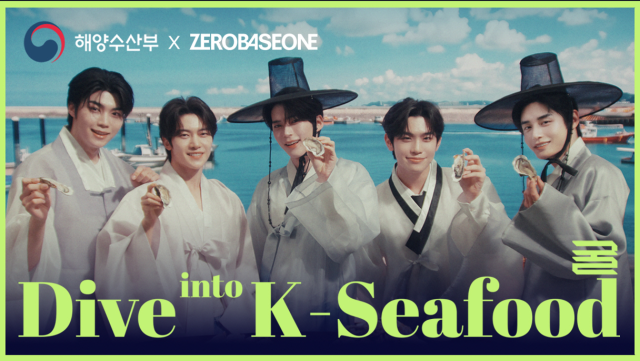 제로베이스원 K-시푸드 홍보 영상 사진해양수산부
