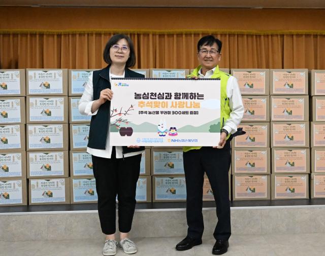 NH농협손해보험이 추석을 맞아 서울 서대문구 취약계층 300가구에 명절 음식과 과일 등으로 구성된 추석 꾸러미를 전달했다 사진NH농협손해보험