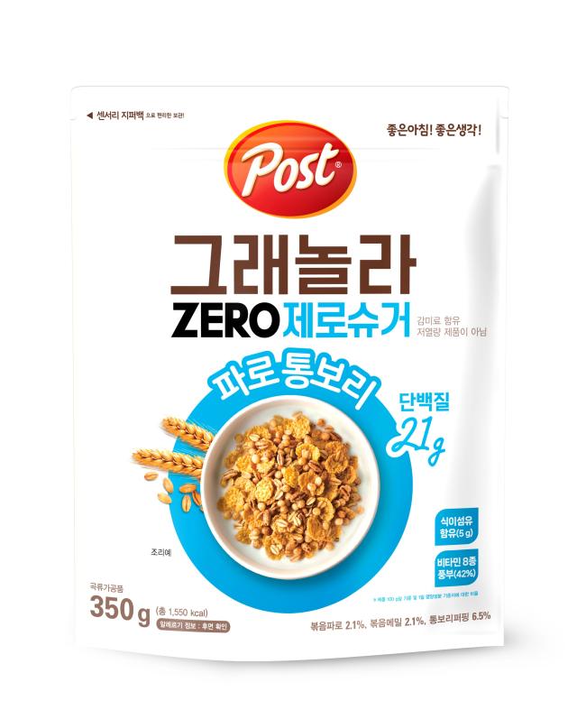 포스트 그래놀라 제로슈거 파로 통보리 사진동서식품