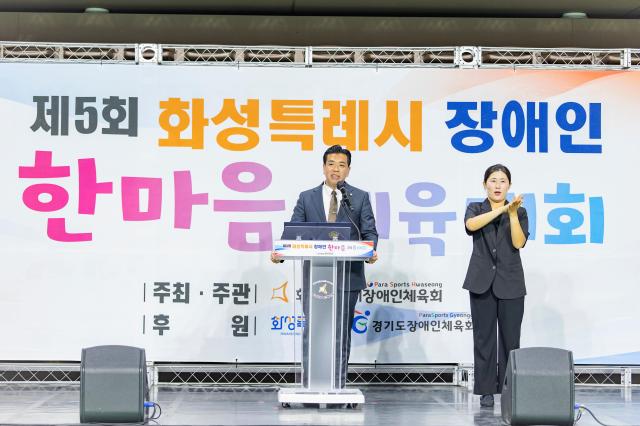사진화성시의회