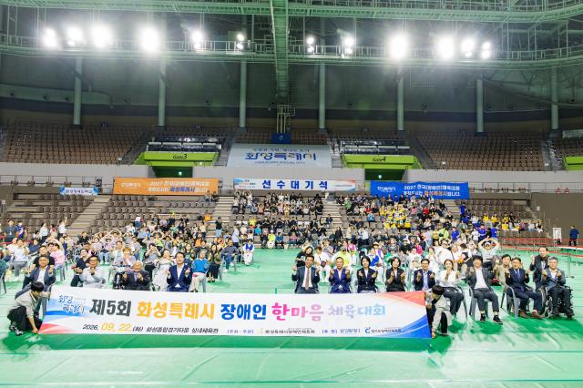 사진화성시의회