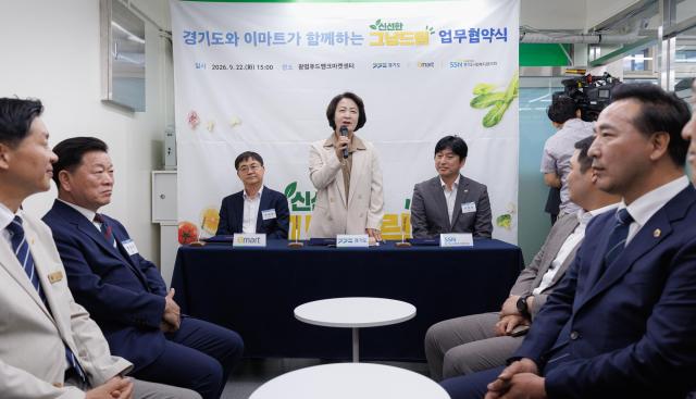 22일 오후 광명푸드뱅크마켓센터에서 개최된 경기도와 이마트가 함께하는 ‘신선한 그냥드림’ 업무협약식에서 추미애 경기도지사가 인사말씀을 하고 있다 사진경기도