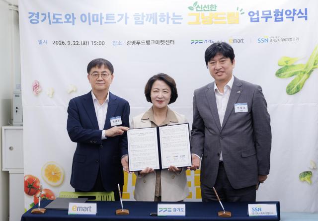 22일 오후 광명푸드뱅크마켓센터에서 개최된 경기도와 이마트가 함께하는 ‘신선한 그냥드림’ 업무협약식에서 추미애 경기도지사 한채양 이마트 대표이사 전창호 경기도사회복지협의회장이 업무헙약서 서명 후 기념촬영을 하고 있다 사진경기도